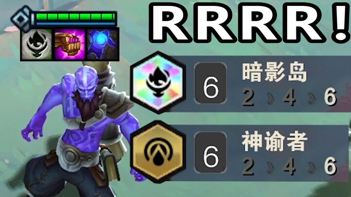 อัจฉริยะ! ซูน่า ไรซ์แห่งเกาะมืด เปิดเกมมาสุดท้ายก็ RRRRR ฮือออออ!