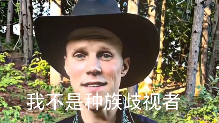 ＃农场主＃万恶之源＃农场主日常生活＃鞭神传奇 视频及直播均为玩梗没有任何不良影响，也没有歧视任何人