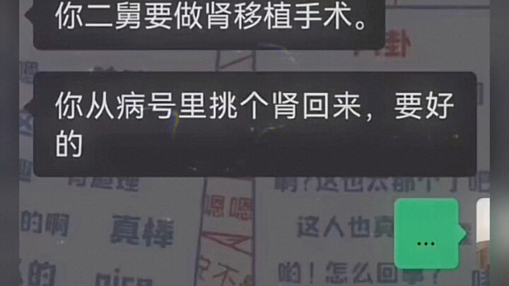Sorry, I’m a good person.