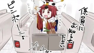 网上收集的fgo沙雕图（第六十一期）