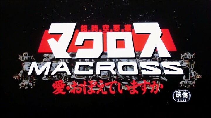 [HD] macross พากษ์ไทย