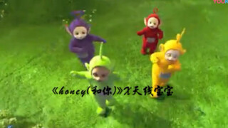 Teletubbies x "Honey" của Trương Nghệ Hưng mang đến cho bạn niềm vui gấp đôi