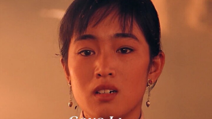 Gong Li, the most classic line in Farewell My Concubine.