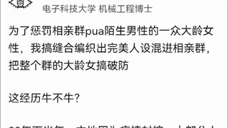 就问你看爽了没有