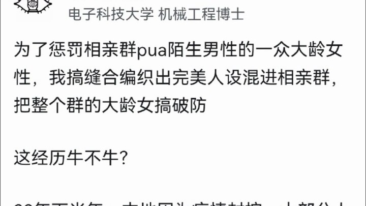 ถามแค่ว่าคุณดูสนุกไหม