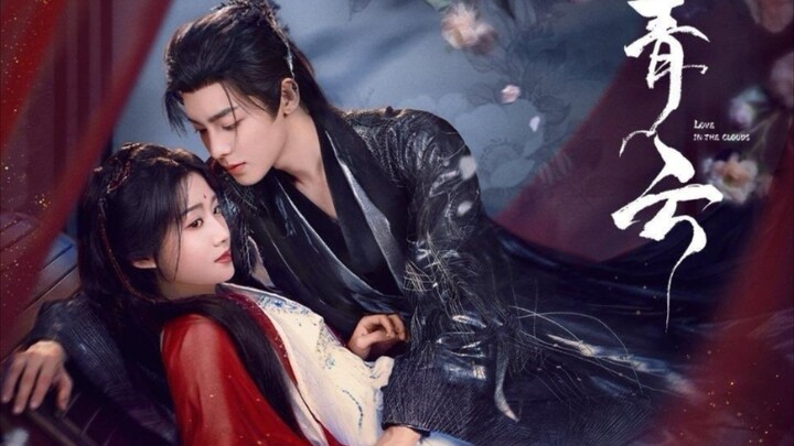 ตอนที่ 1