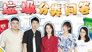 [Cantonese Insights] How hard are Guangzhou residents working for waste sorting?