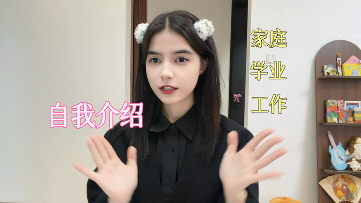 เกี่ยวกับชีวิต 20 ปีแรกของฉัน: