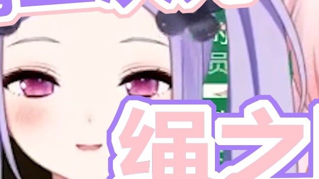 [Taohua Linkage] Hualing, please watch less abstract videos. It's embarrassing to link up with other