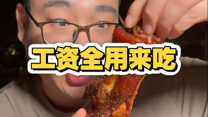 Spending my entire day’s wage on food—what a peaceful, grounded feeling!