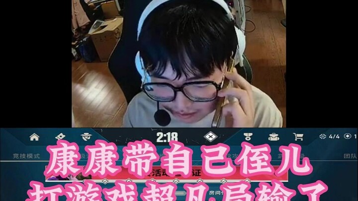 ZmjjKK จับคู่กับหลานชายเล่นแมตช์สุดเมพแต่กลับแพ้ ทั้งคู่ดีเบตกันสนุกจนได้ฟีลโชว์เต็มๆ!
