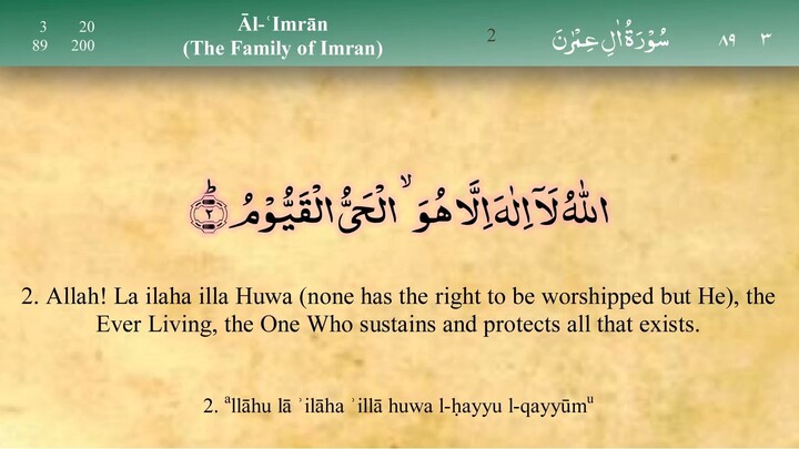 surah al imran dengan terjemahan bahasa melayu supaya mudah dibaca - Mishary Al-Afasy (iRecite)