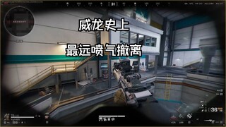 The longest jet evacuation in the history of Dragon