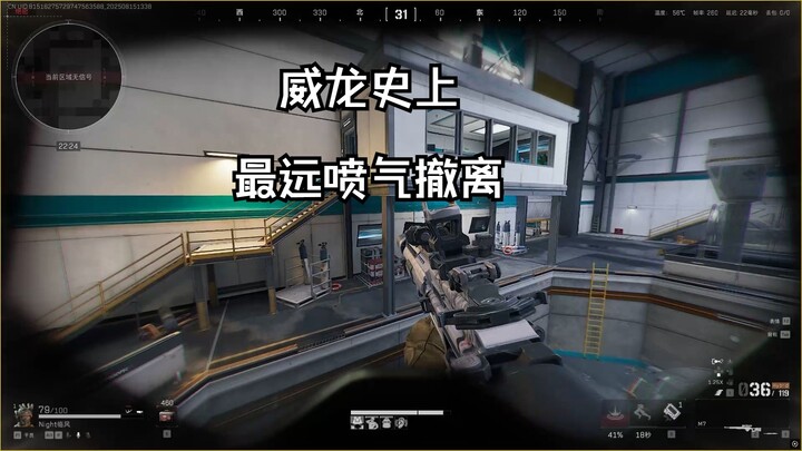 The longest jet evacuation in the history of Dragon