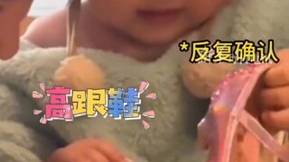 爸爸趁着女儿不注意，偷偷放上了她最爱的公主鞋。网友：这长大后回看也会笑吧！