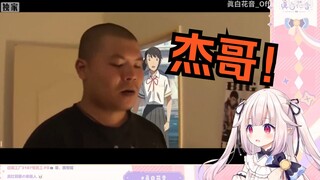 日本萝莉看《门里什么b动静》看麻了