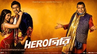 Herogiri (2015)