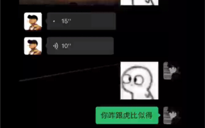 “ไม่ได้ ฉันไปสักหน่อย”