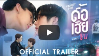 OFFICIAL TRAILER | ดื้อเฮียก็หาว่าซน | NAUGHTY BABE SERIES