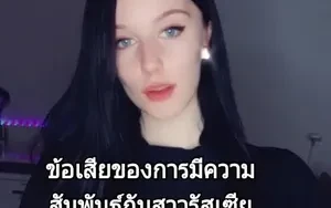 ไม่ใช่แค่อยากได้ แต่อยากดูแลหัวใจด้วยอ่ะ