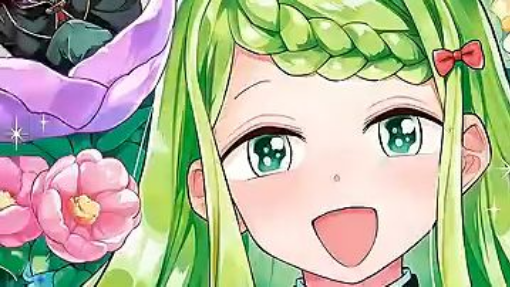 Jadi Guru Buat Para Murid Bermasalah？! #anime #manga #rekomendasimanga #rekomend