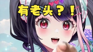 《想上总督但是银行卡限额了…》