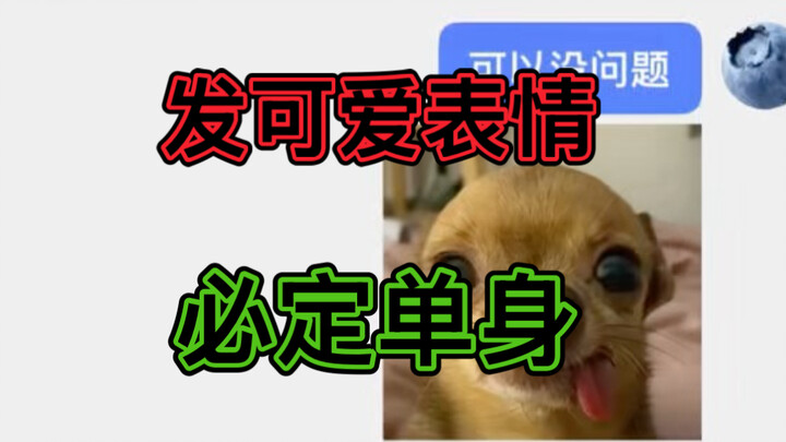 Chat mà gửi biểu cảm dễ thương thì chết nhanh nhất