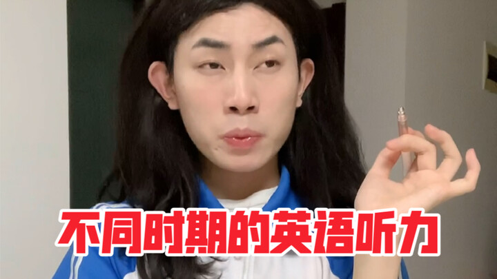 English Proficiency at Different Stages