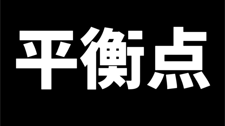 Maybe this is just the kind of worry every ordinary girl like me has.