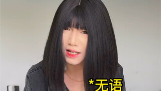 这些怎么不早告诉我