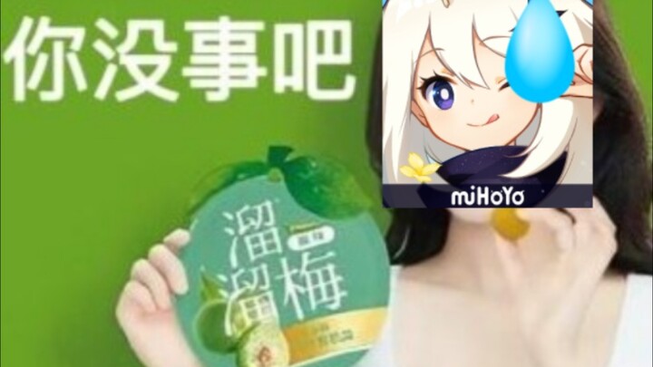 （听说）凯亚要出皮肤了，我高兴（发癫）到乱创