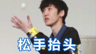 乒乓球实战教学