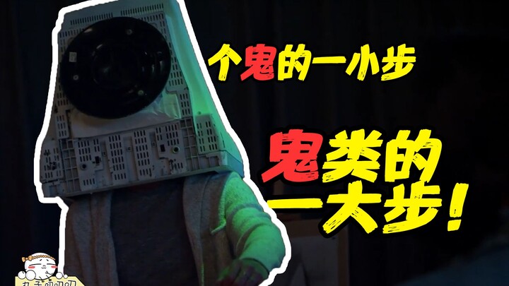 The most uniquely styled ghost! He’d look totally natural on the moon! Roasting “Bishen vs. Sadako 2