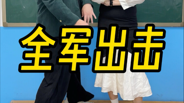 من هو حقًا السقف الأعلى في القوة القتالية؟