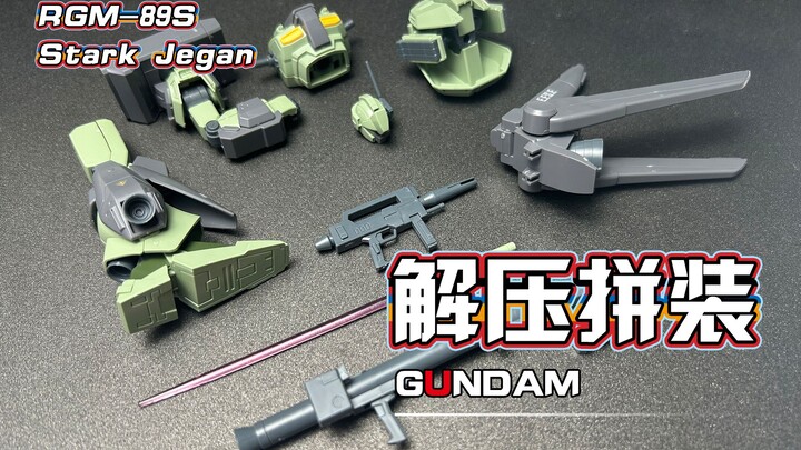 【解压拼装】解压到不可思议！队长祝你国庆快乐！！！#294（强袭杰刚）