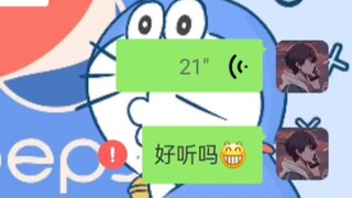 丑八怪呀丑八怪