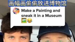 自己画幅画偷偷放进博物馆里