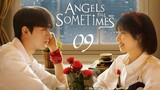 🇨🇳EP 9 | Angels Fall Sometimes (2024) [Eng Sub]
