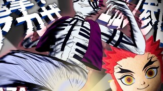 Pengusiran Hantu! Inosuke Hashibira, Tiga Teratas dari Seni Pedang!