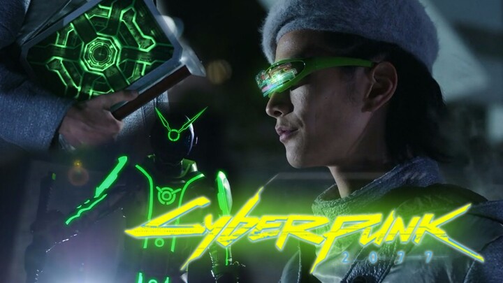 【Concept Promotion】Cyberpunk 2077: Special Effects DLC