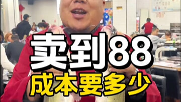 Kepala Koki Ajari Cara Dapetin Uang dengan Cara Tidak Jujur