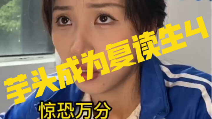 What’s it like to be a repeat student transferring into a new class?