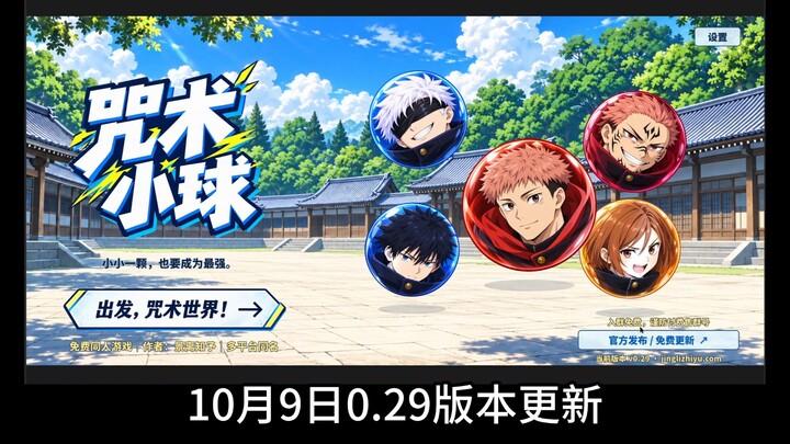 Shinjuku showdown—this time, it’s your turn!