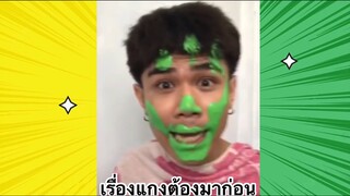 เรื่องตลกสุดฮา : เรื่องแกงต้องมาก่อน