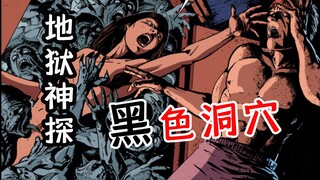 敢偷康斯坦丁的封印物？你们已取死有道了！——《地狱神探》漫画故事