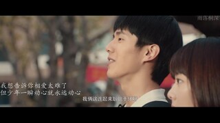 【耿耿余淮】真相是真||少年一瞬动心就永远动心