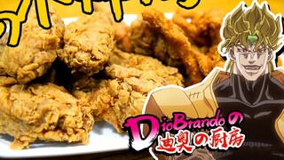 [Bếp của Dior]Dior làm món gà (zha)