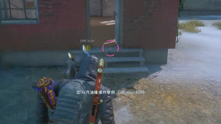 Star and Moon Convergence 3.23 Bind: NG