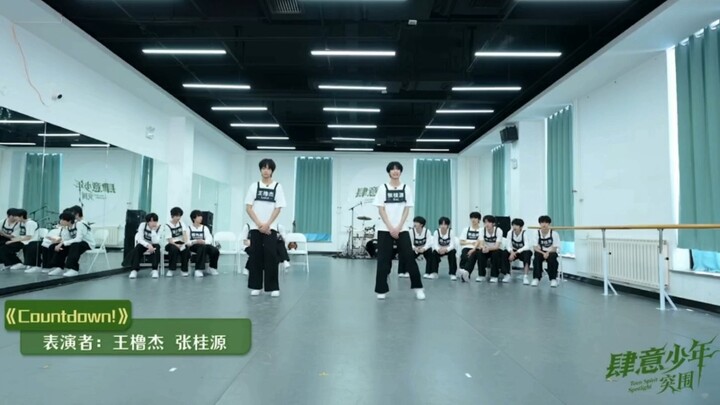 〖กุ้ยลู่〗นับถอยหลัง! เวทีคู่จะมาถึงในไม่ช้า