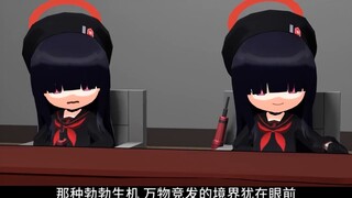 [File Biru] Ichika: Keuntungannya ada pada saya